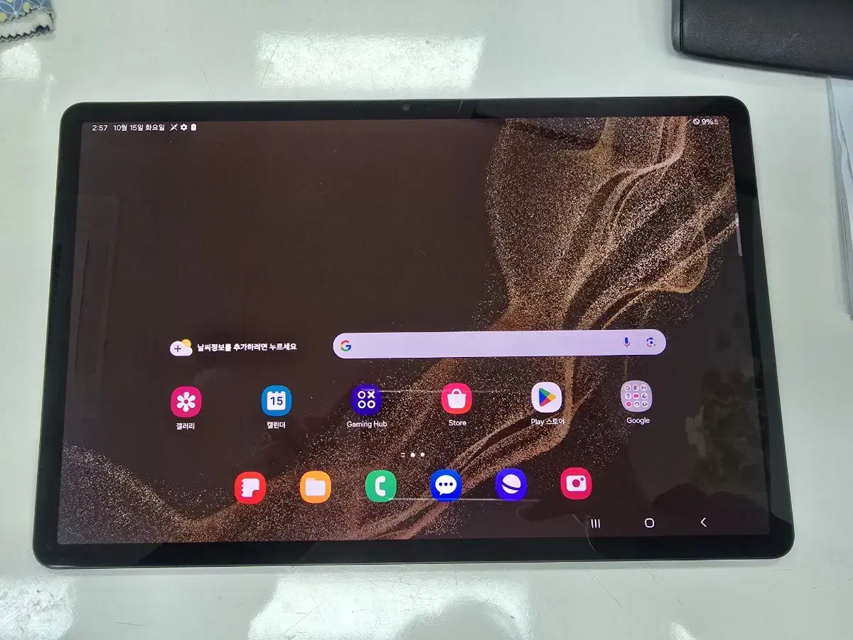 갤럭시탭S8플러스 5g 128gb S급