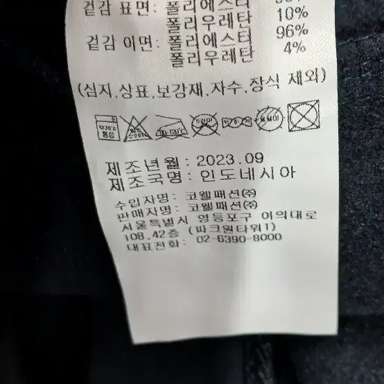 아디다스 골프 기모 바지 (새상품)