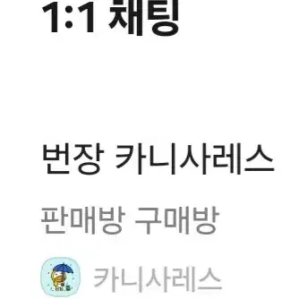 아이브 alive 럭드 레이 판매 위드뮤 스위치 메이크스타 럭드