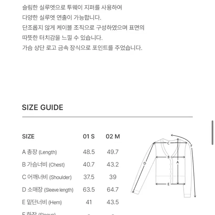 레이브 케이블 투웨이 니트집업 브라운