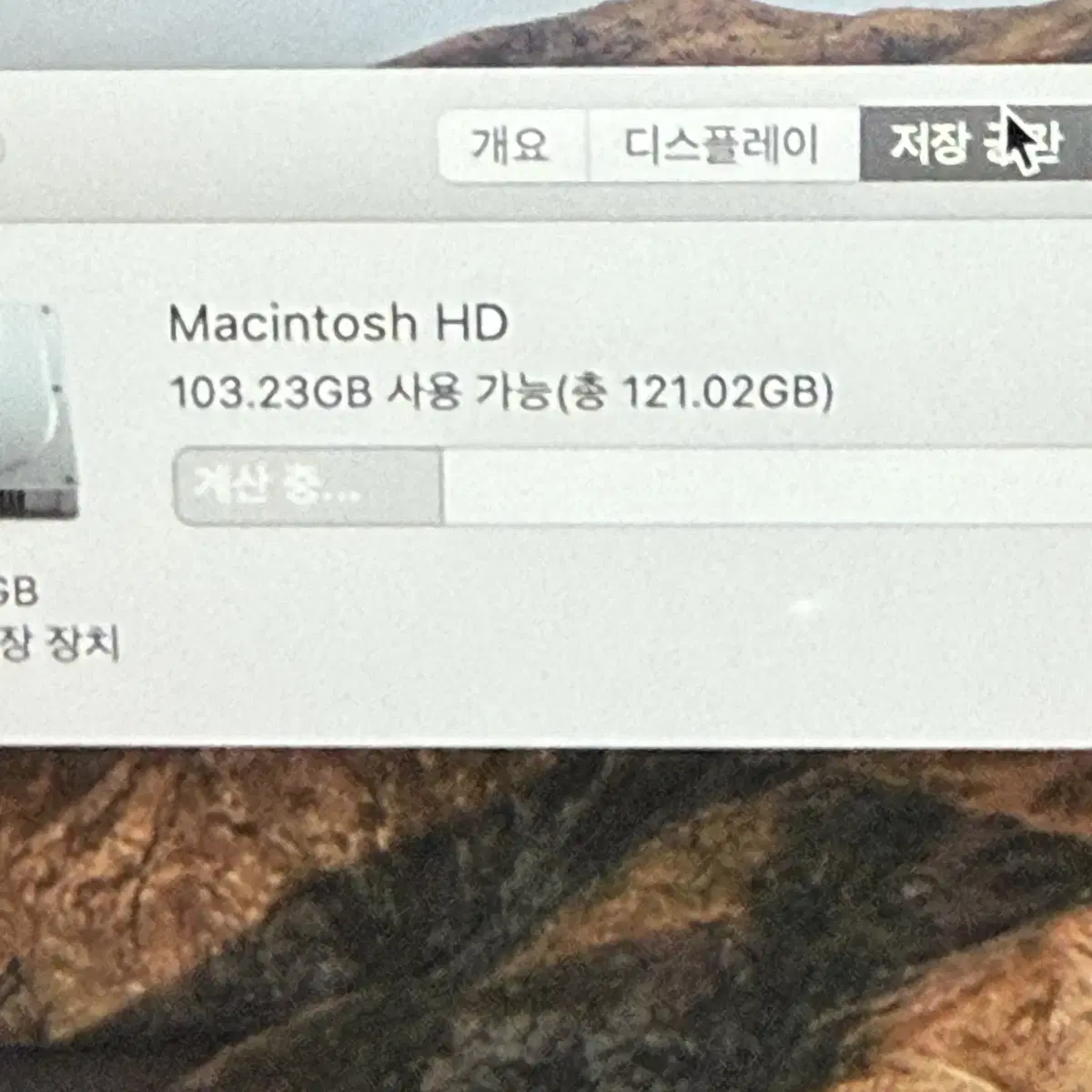 맥북에어 13인치 2019 i5-1.6 8gb 128 스그