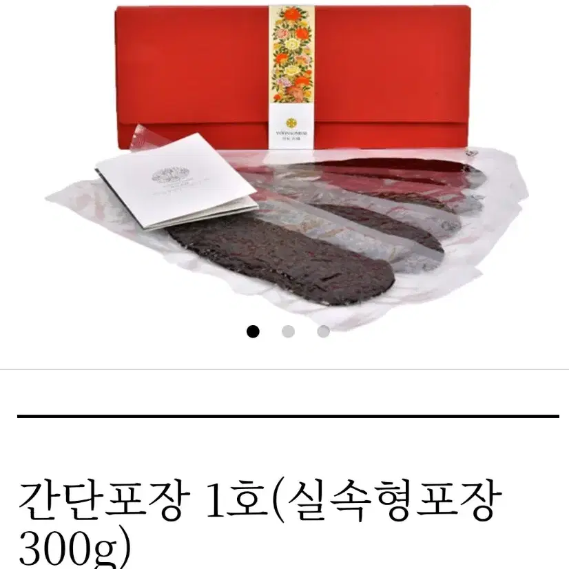 윤솜씨  고급 한우수제육포 예단용 선물용