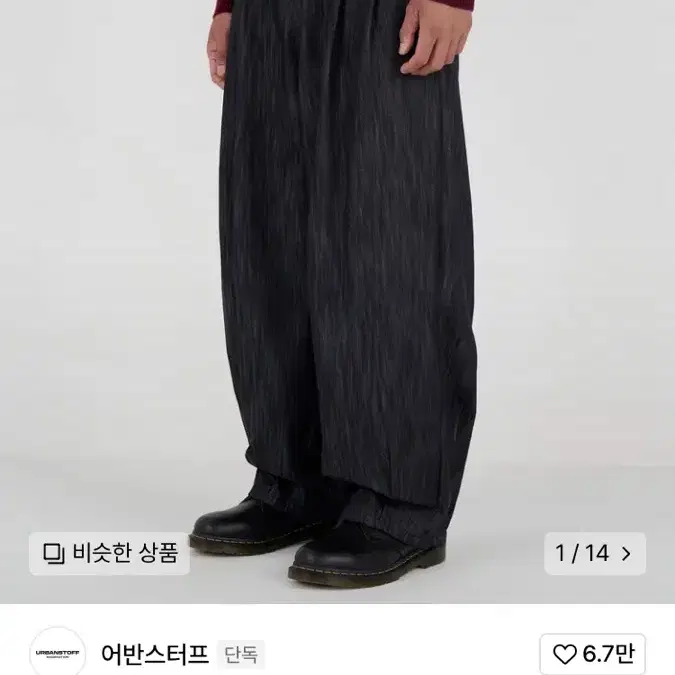 듀러블 롱 벌룬 팬츠