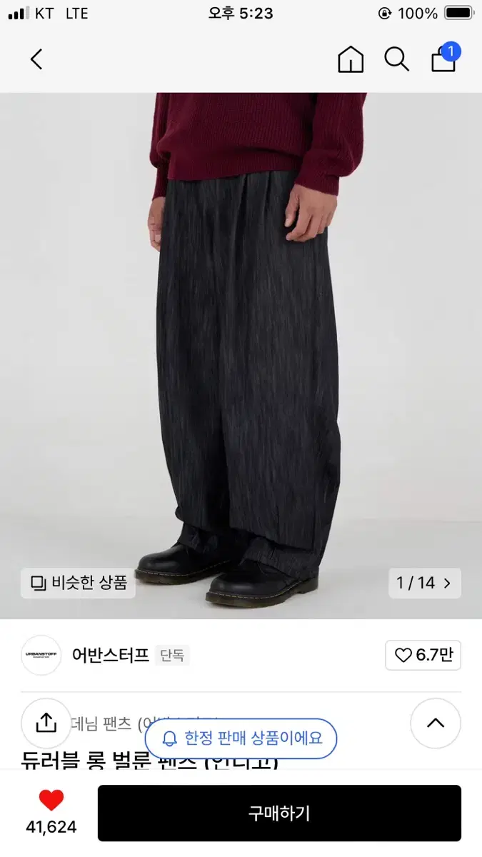 Durable Long Balloon Pants