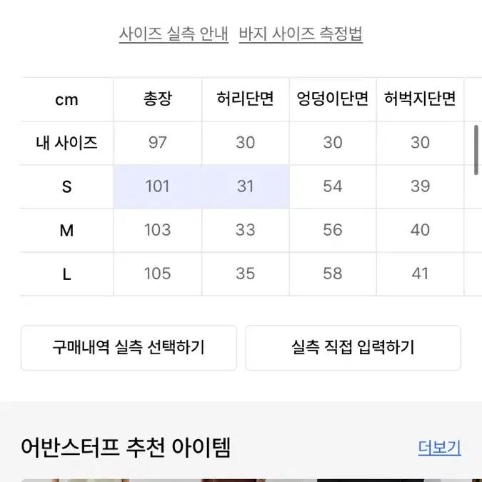 듀러블 롱 벌룬 팬츠