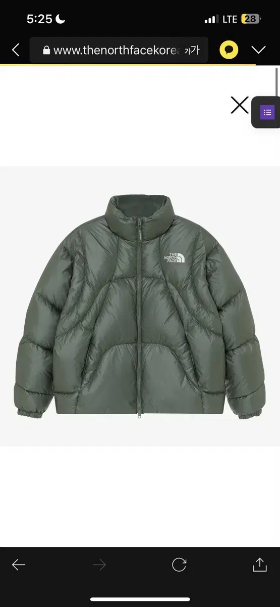 The North Face White Belle Wave Aldi's Khaki 105