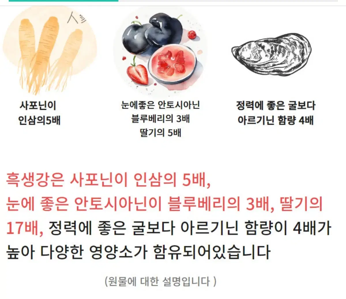 태국 유명 흑생강 끄라차이담입니다 100g