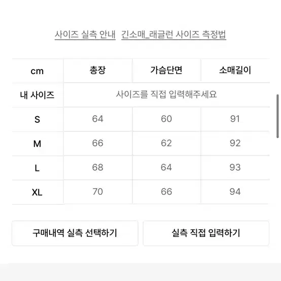 피지컬에듀케이션 후드티 새상품