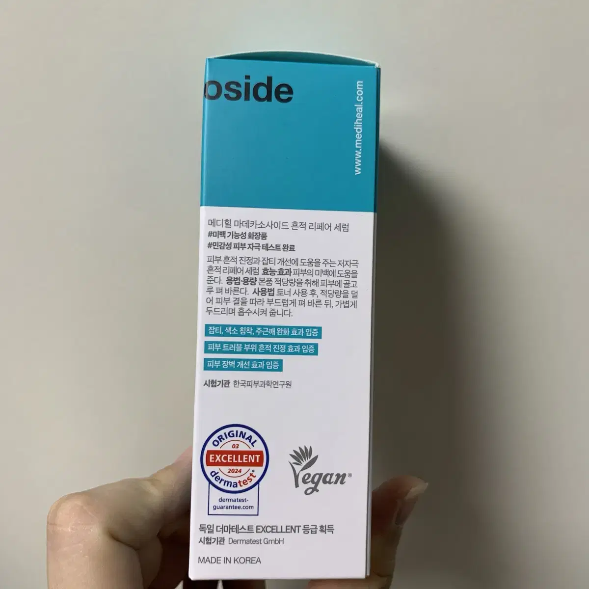 (새상품)메디힐 마데카소사이드 흔적 리페어 세럼 40ml