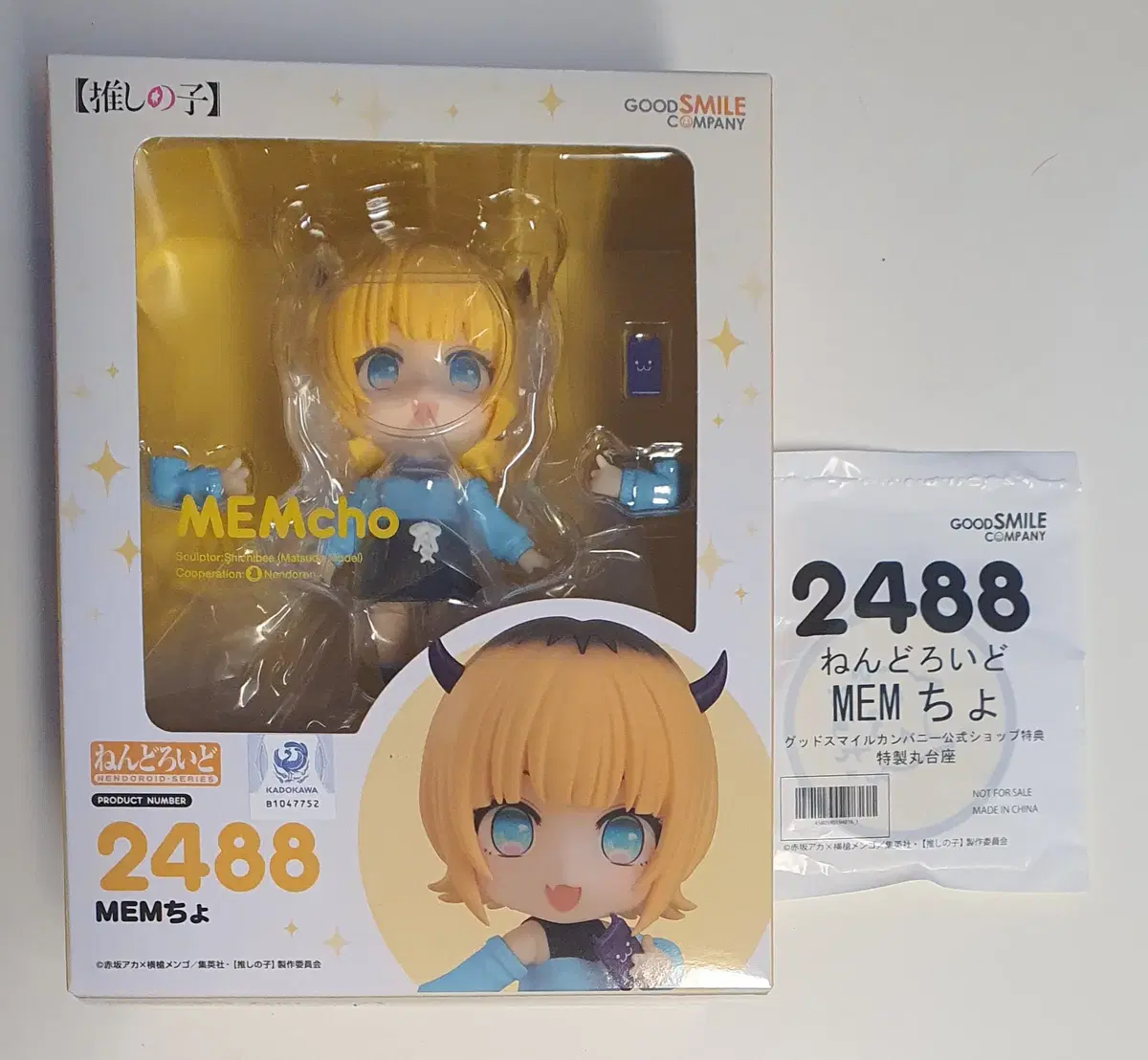 [Unsealed] Favorite Child MEMCHO MEMCHO MEMCHO Nendoroid