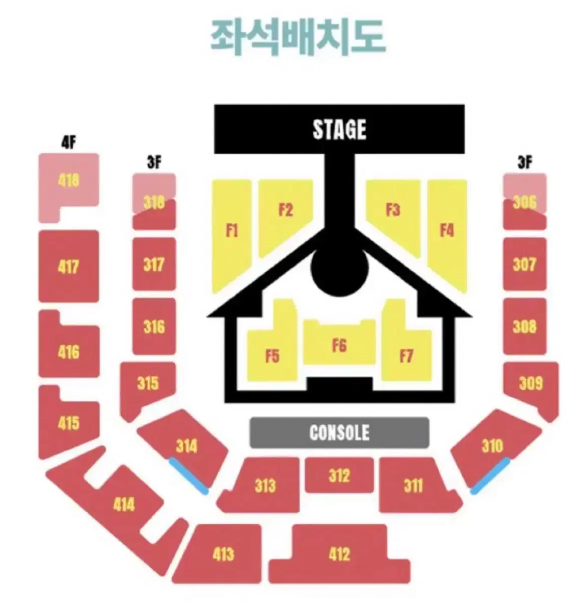 보넥도 콘서트 첫콘 308,418구역 양도