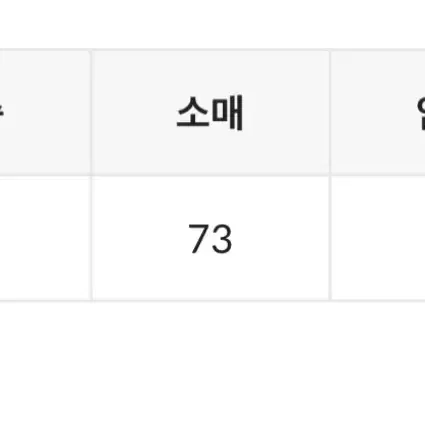 후드 워머 크롭 니트(그린) 새상품