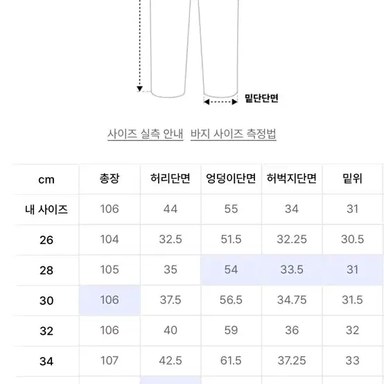 [새상품,XXL 24FW] 노스페이스 화이트 라벨 노벨티 눕시 베스트