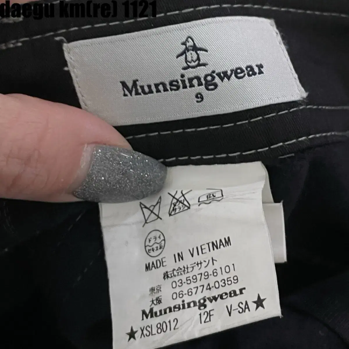 Munsingwear. 팬츠(27-28추천)기모!오늘 고가브랜드,상태굿