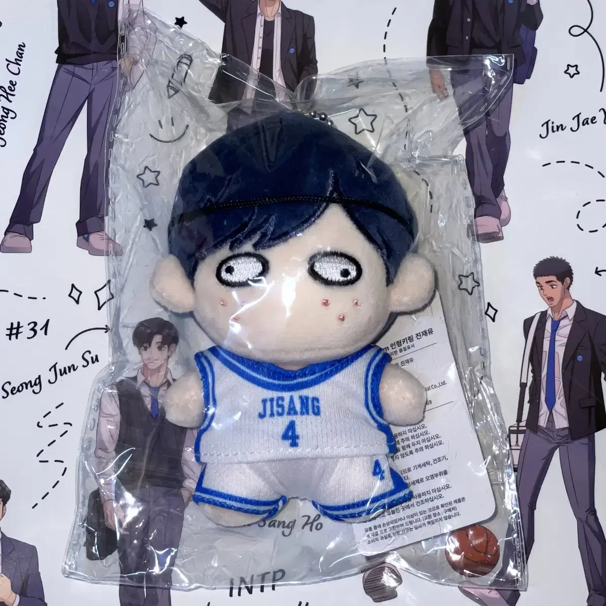 GarbageTime pop up 작뿡 10cm doll jin jae u sealed 유니폼키링 원가양도