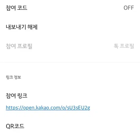 골라먹는 27 큐브 기프티콘