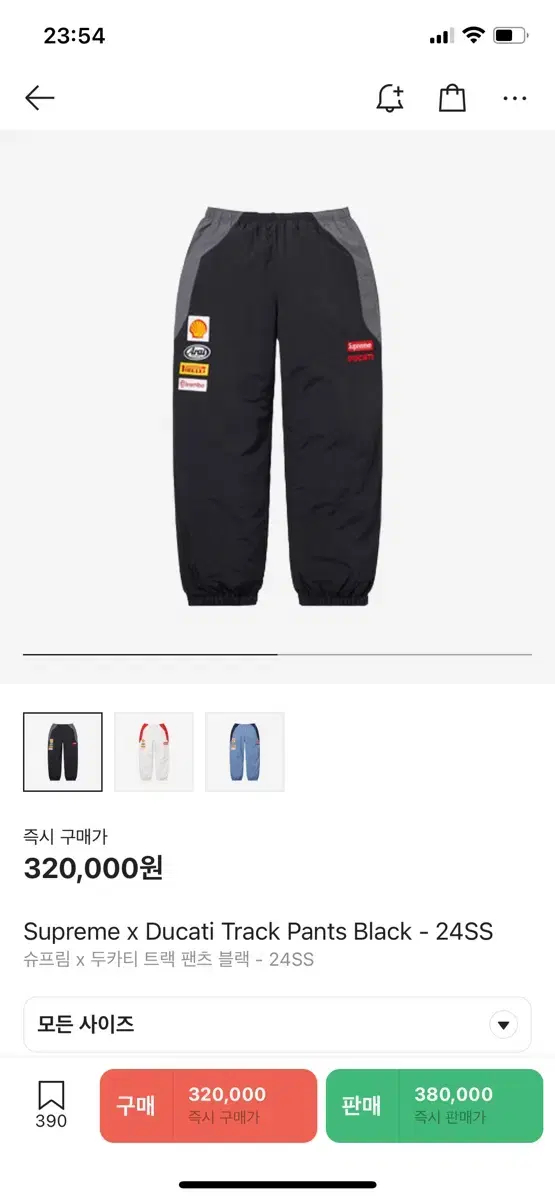 Supreme Ducati Pants Black S