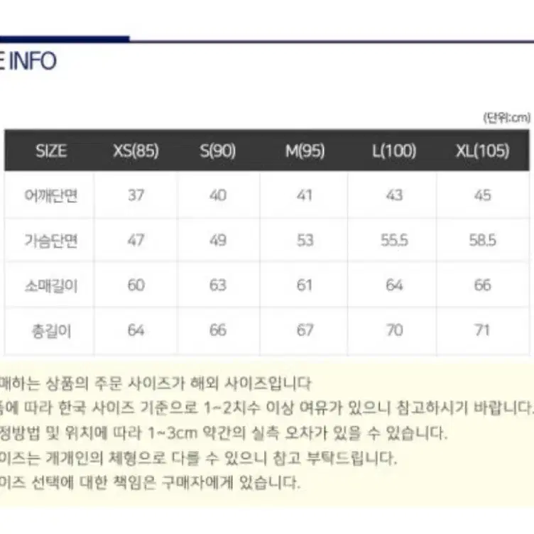 !새상품! 타미힐피거 여성 후드 패딩 자켓 남색 L / XL