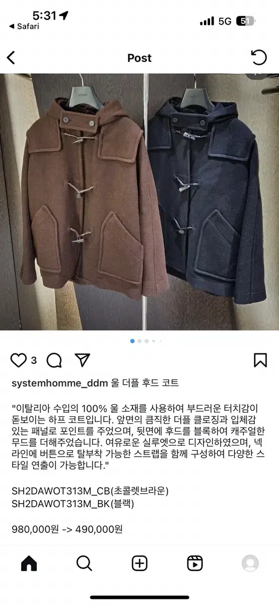 System Homme Duffel Coat (Tteokbokki Coat)