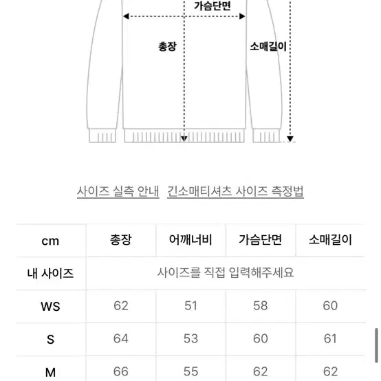 피지컬에듀케이션 후드집업 새상품