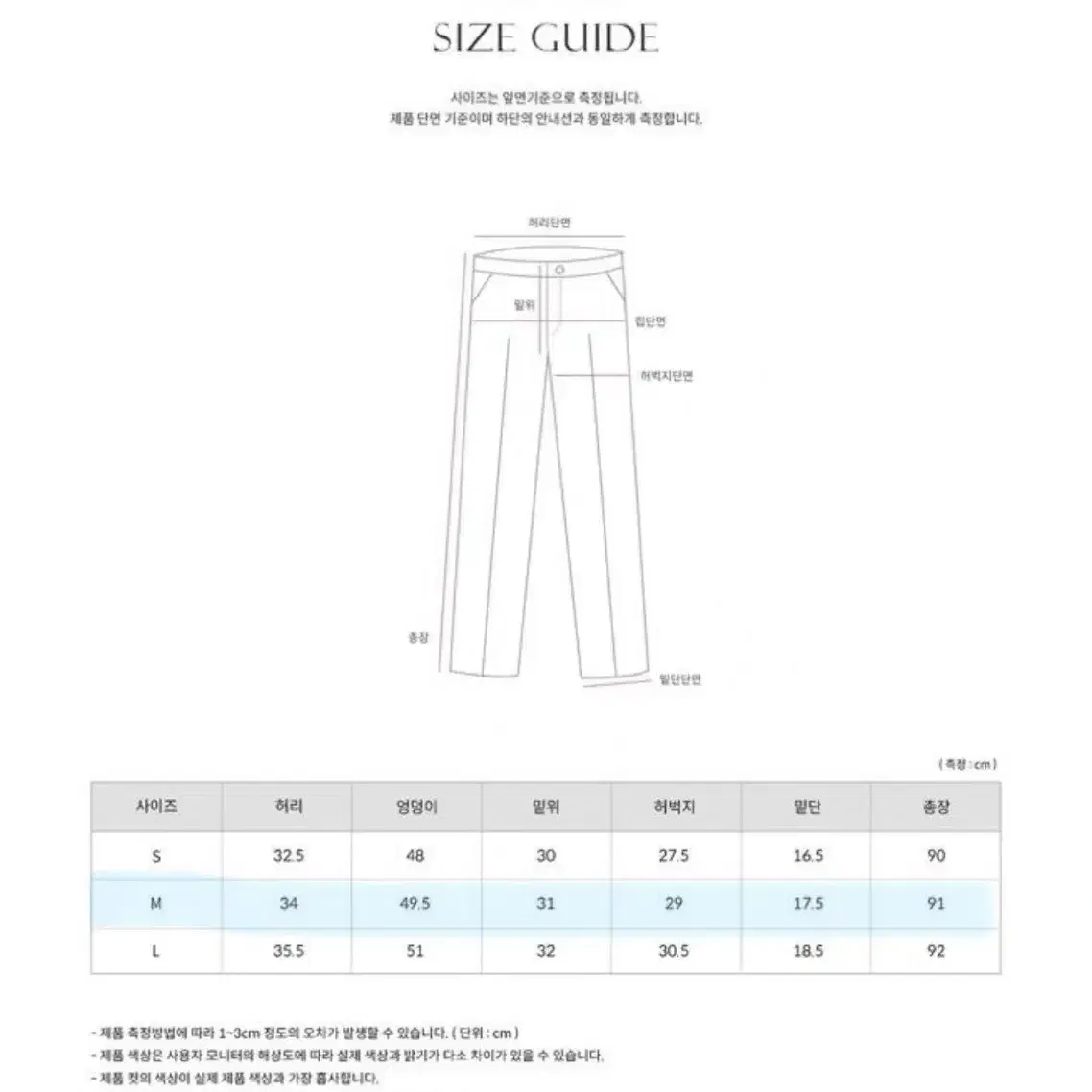 오디너리먼트 시그니처데님 / m사이즈