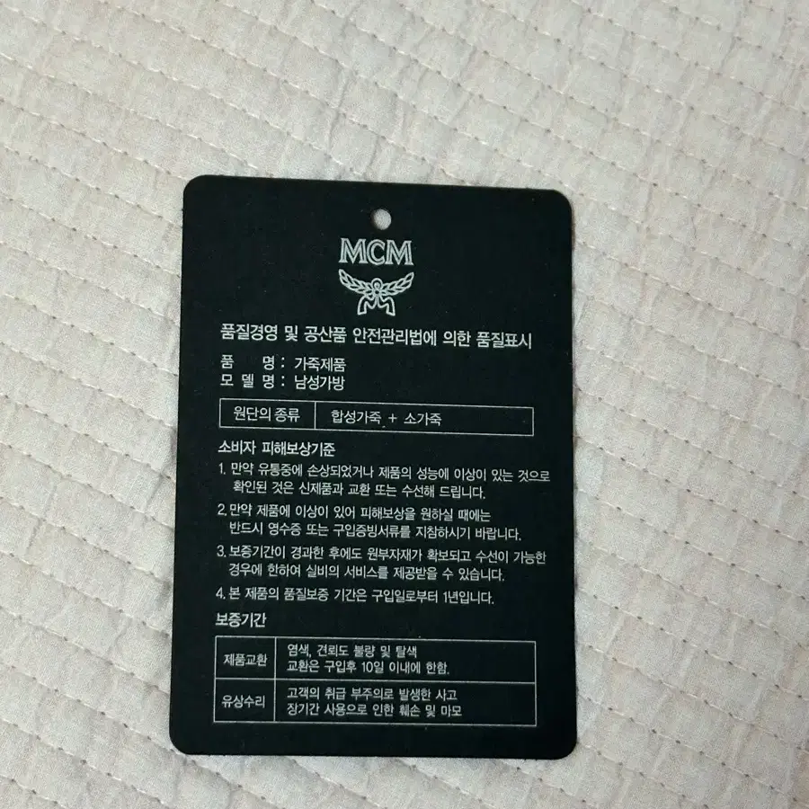 정품 MCM 듀크 오데온 블랙 스터드 백팩 가방