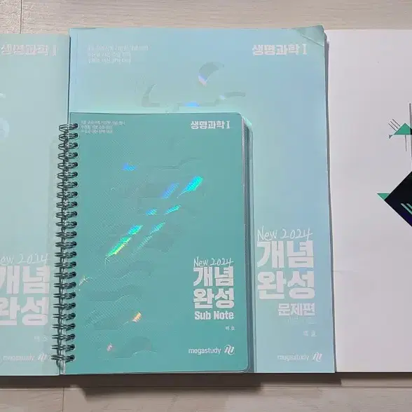 2024 백호 생명1 3SET+개념형 모의고사 메가스터디 새상품