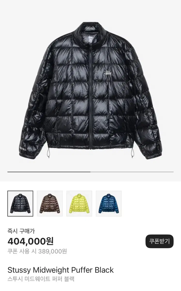 [M]Stussy Midweight Puffer Black Lightweight Padding