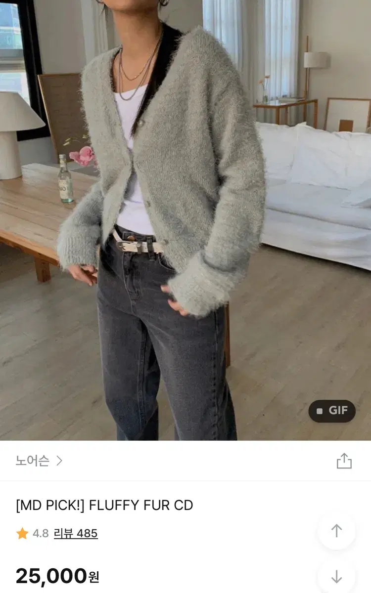 노어슨 퍼 가디건