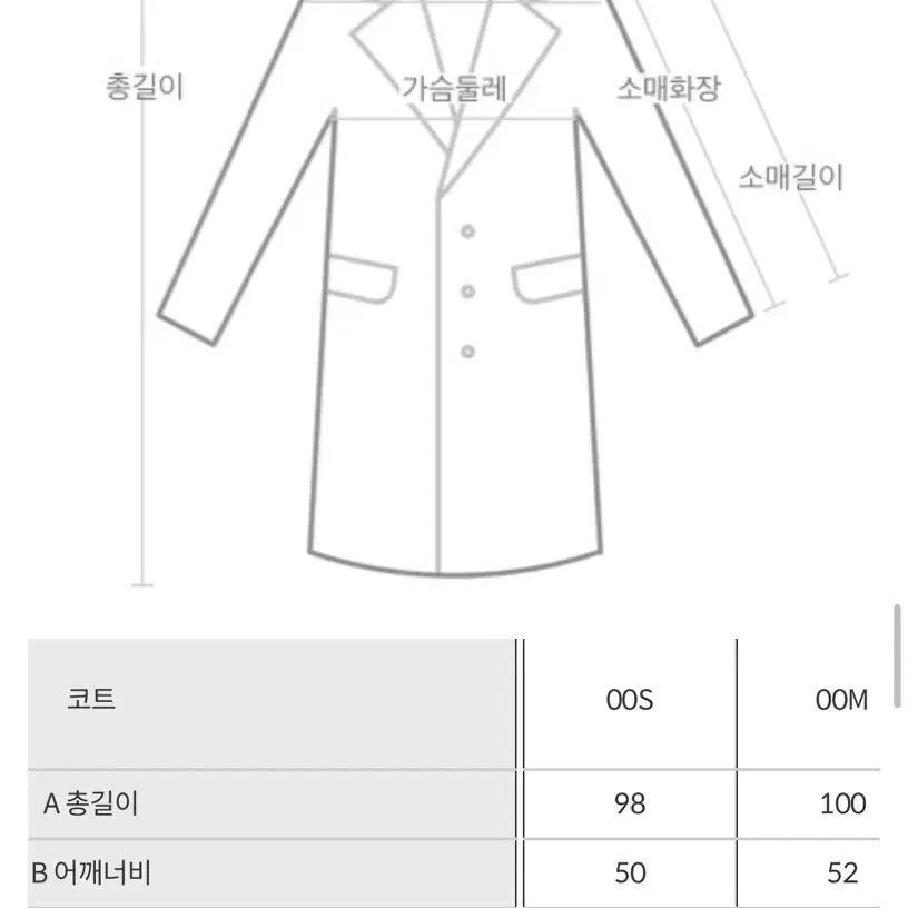 질스튜어트 뉴욕 울캐시미어 코트