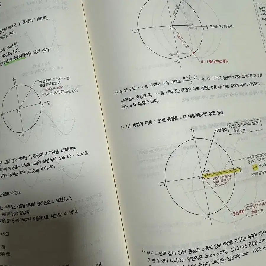 장재원 시대인재 카이스 브로커