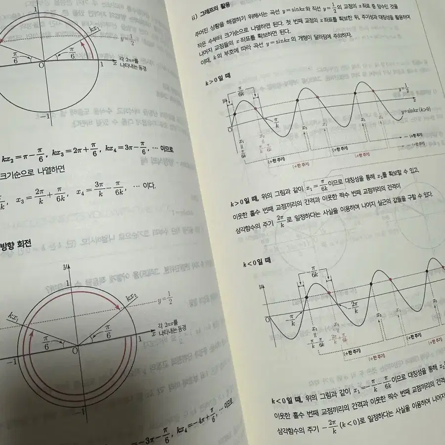 장재원 시대인재 카이스 브로커