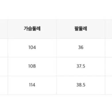 미쏘 라운드 배색 덤블 자켓