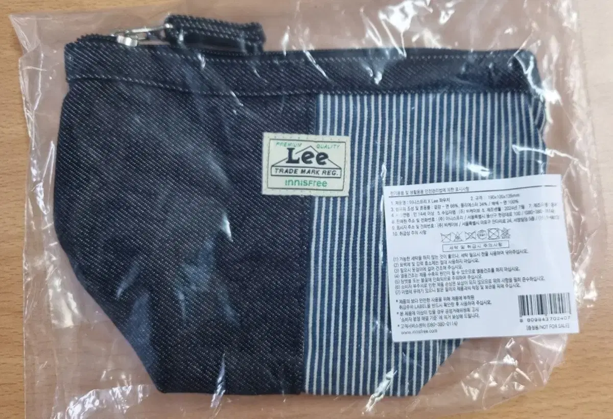 이니스프리 lee 파우치 리 콜라보 파우치