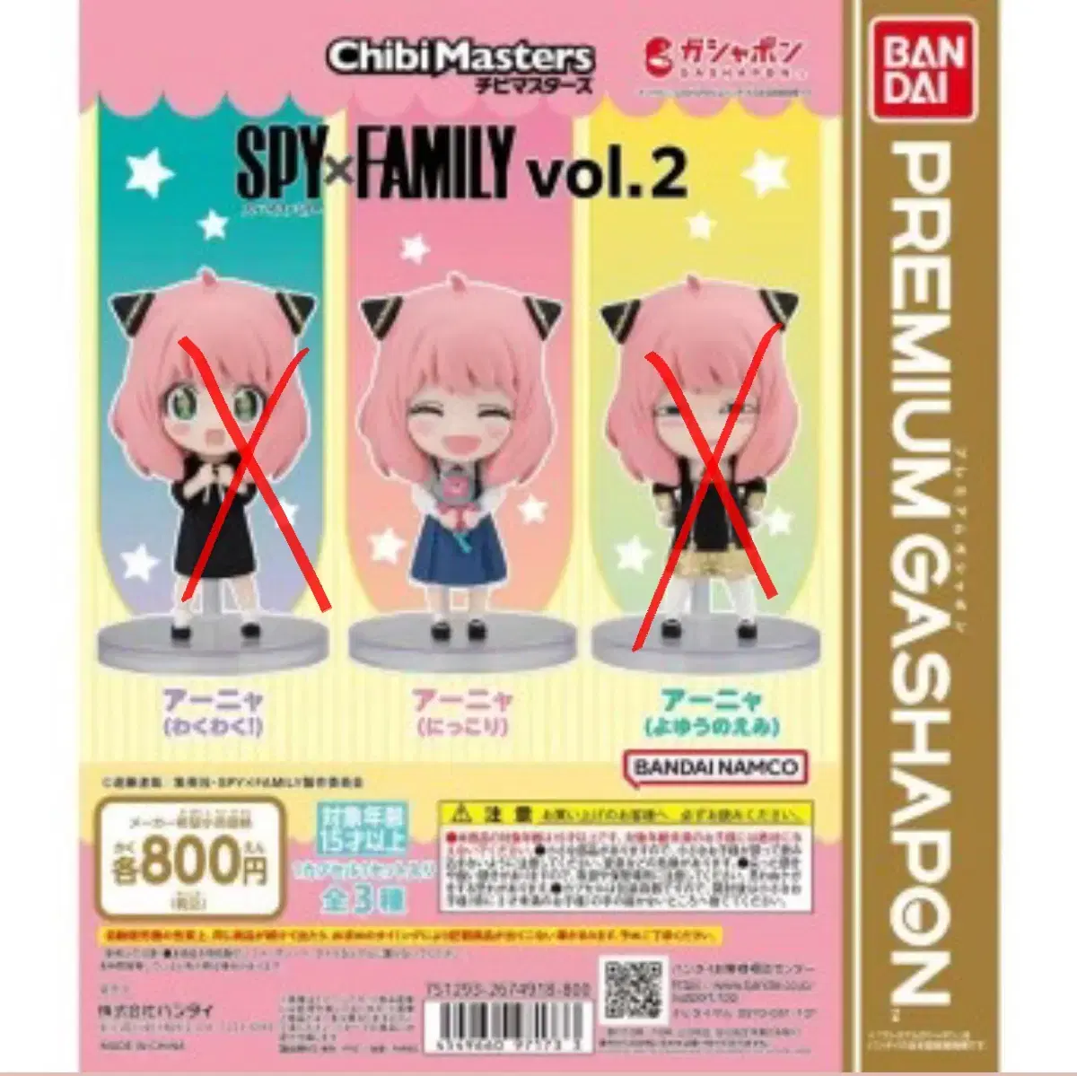 SPY FAMILY/SPY CHIBI MASTERS Gacha Ania Lloyd Poser Yor Gacha Goods