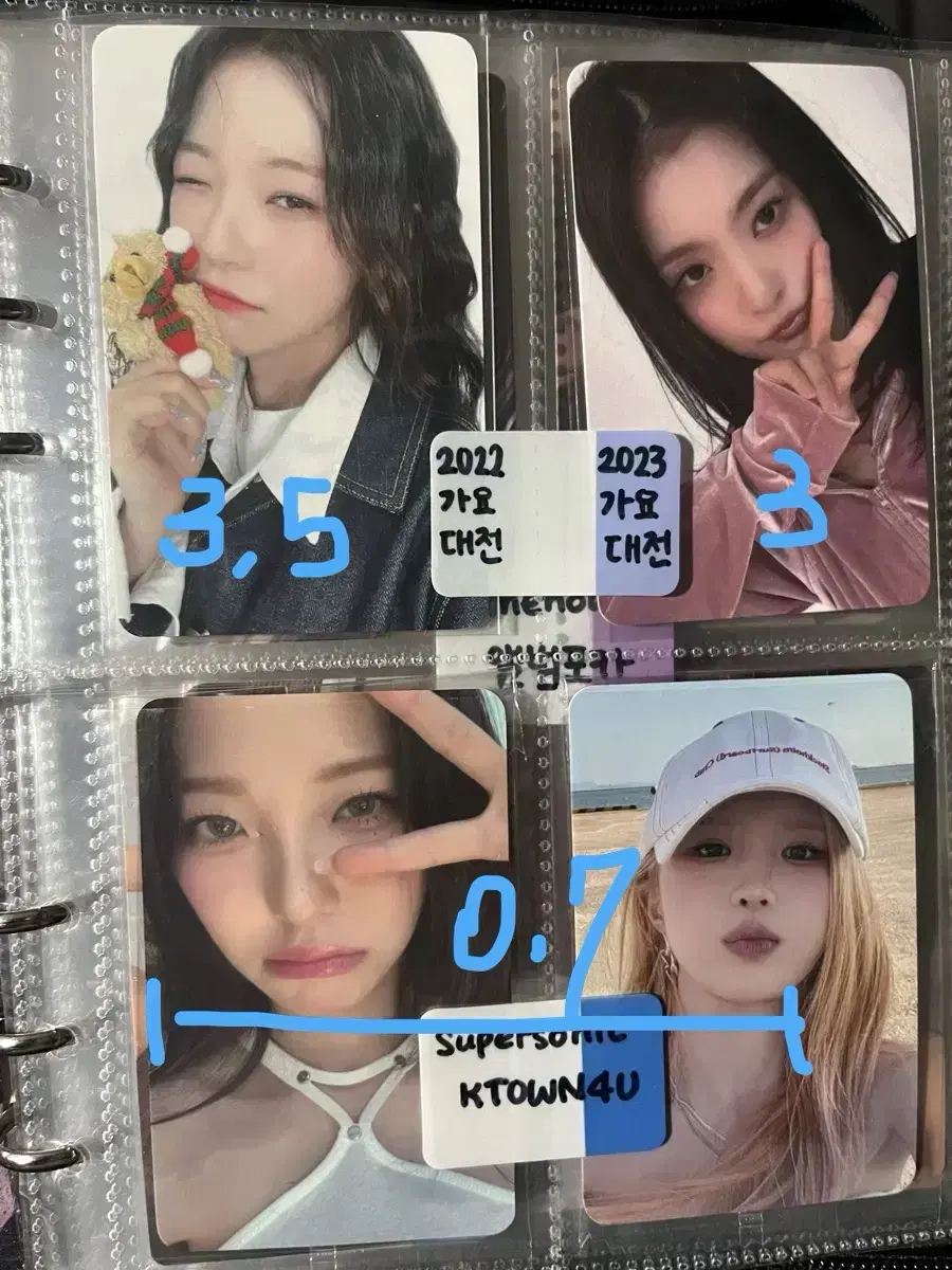 Fromis 9 photocard 가요대전 슈퍼소닉미나우디엠사진전시즌's greetings