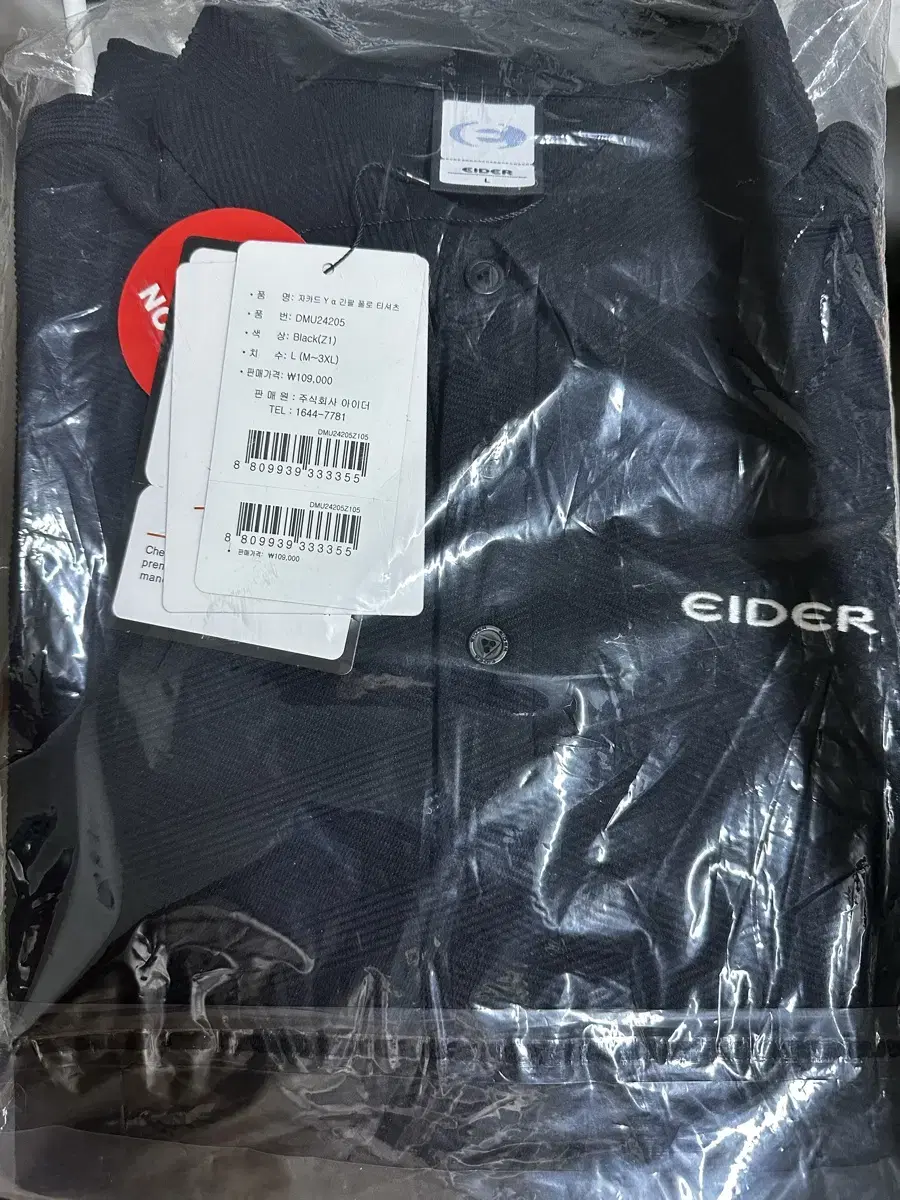 Eider Long Sleeve Polo T-Shirt (100)