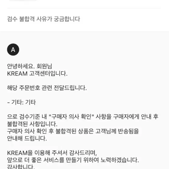 뉴발란스 x 베이프