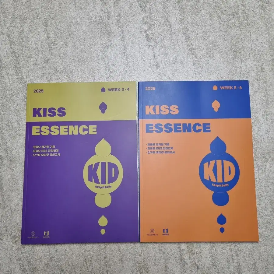 2025 션티 KISS ESSENCE-KID[week3.4/5.6]