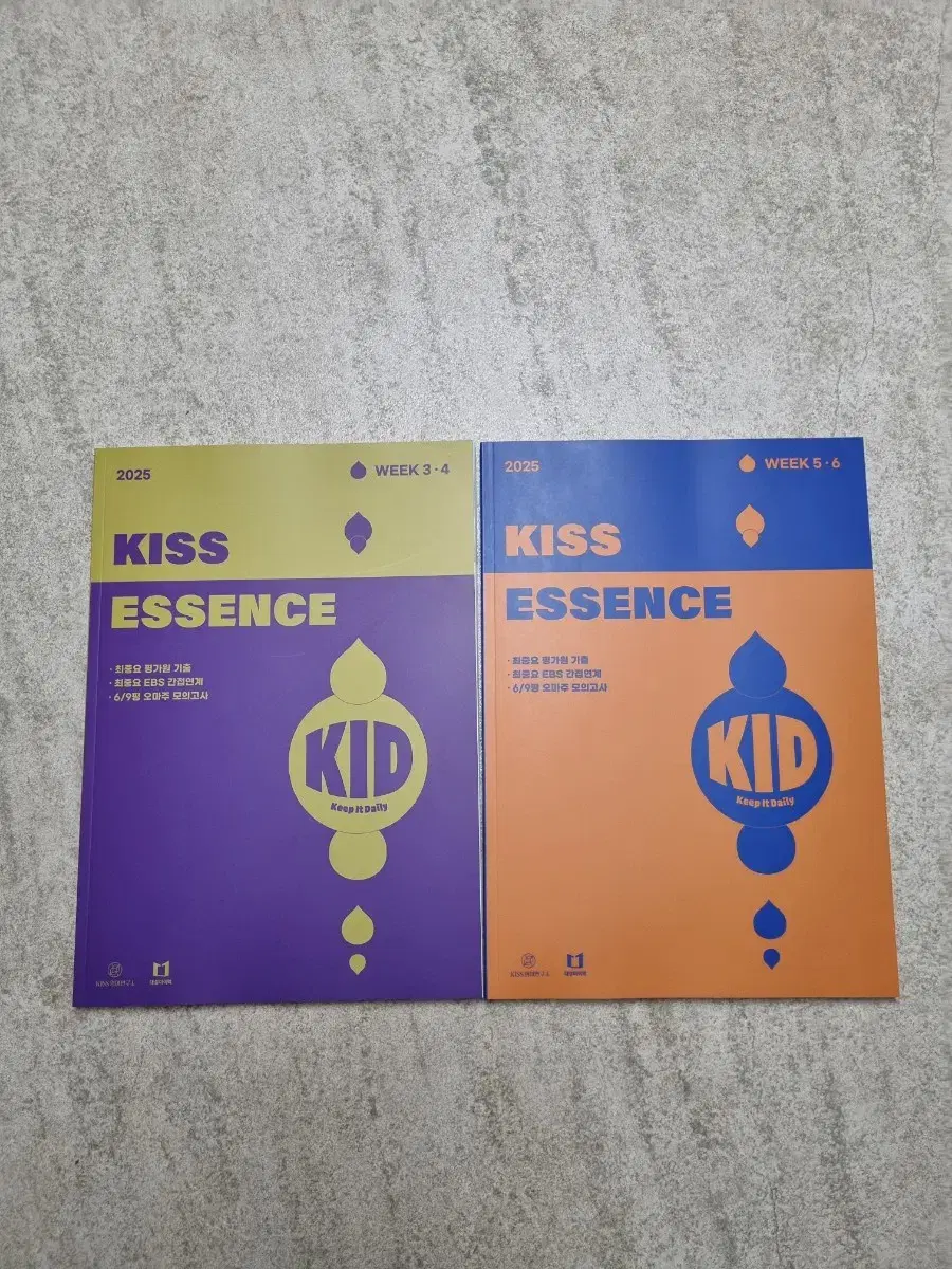 2025 션티 KISS ESSENCE-KID[week3.4/5.6]