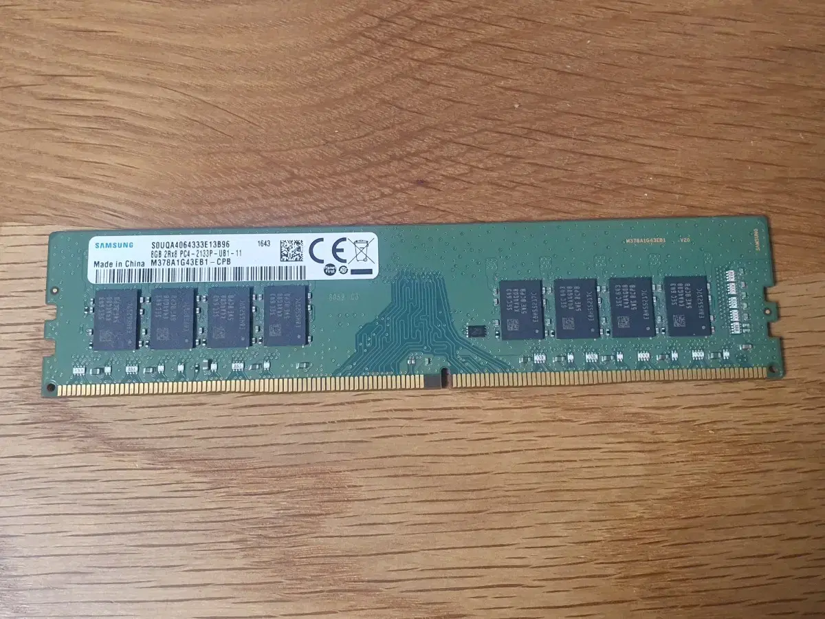 삼성 ddr4 8g 램 메모리