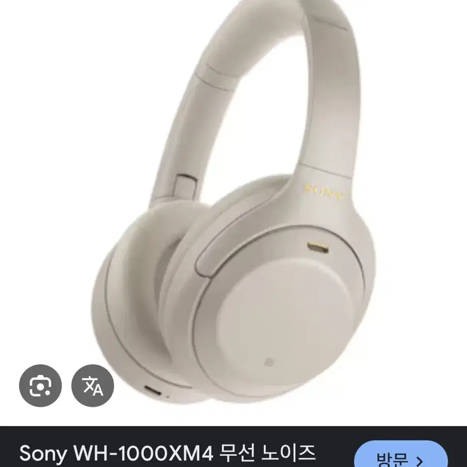 소니 헤드폰 헤드셋 wh-1000xm4 그레이