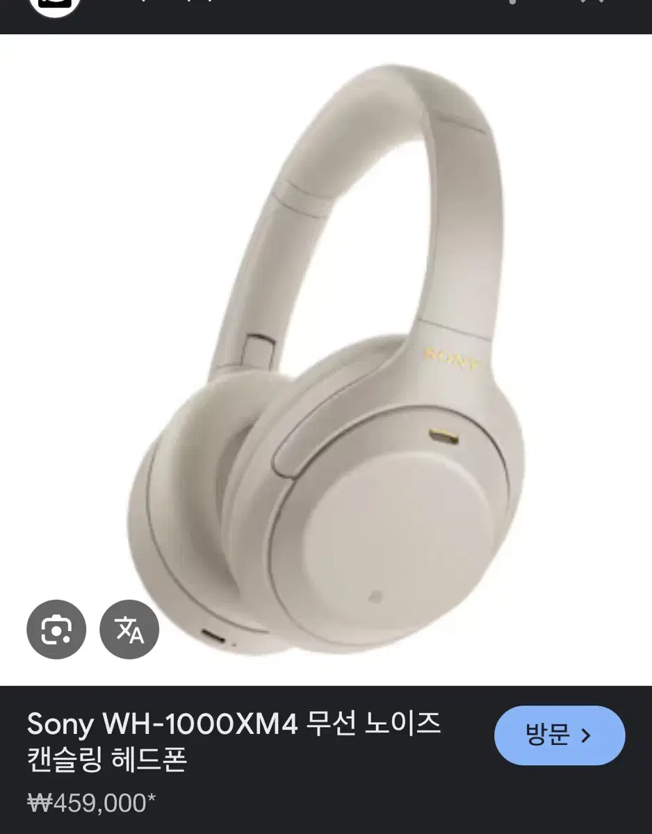 소니 헤드폰 헤드셋 wh-1000xm4 그레이