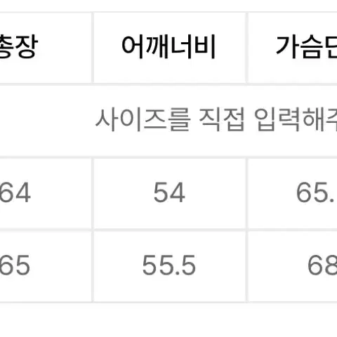 이에이 해링턴 블루종 블루 M 사이즈