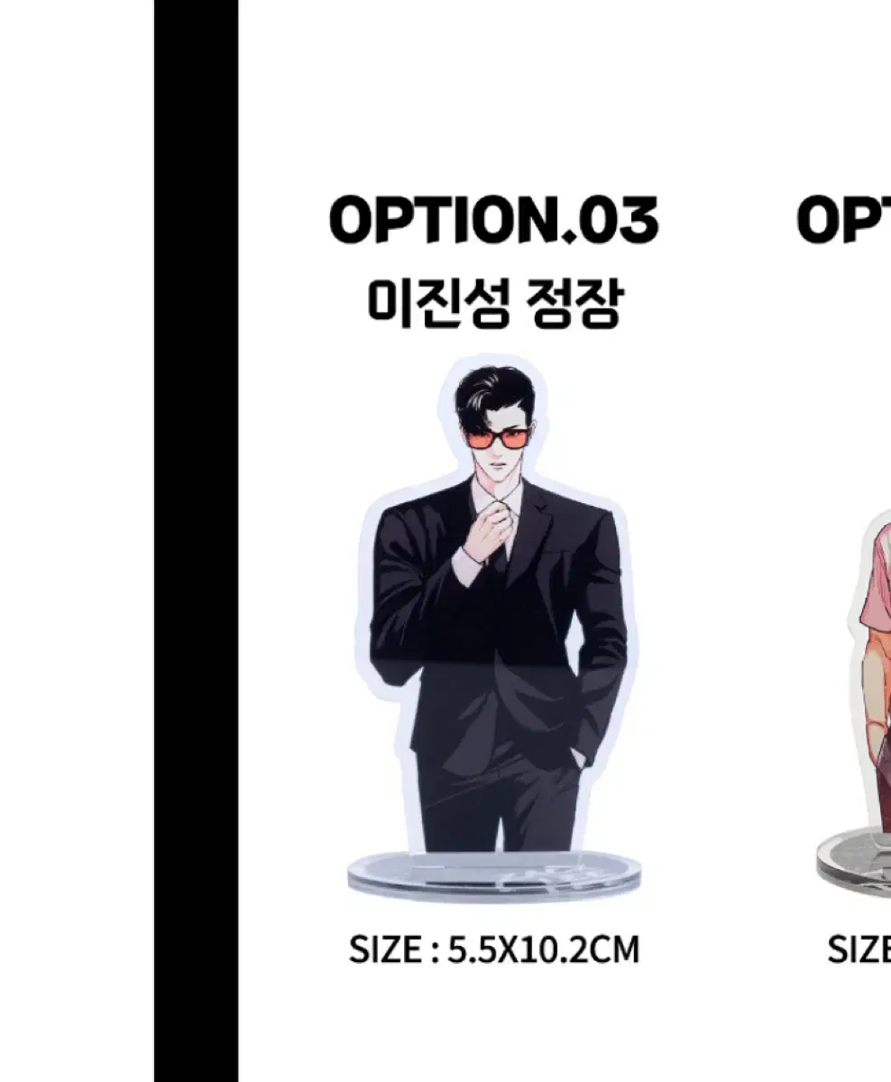 Out-of-state strikes Jin Sung Lee acrylic stand Won Gai Ha