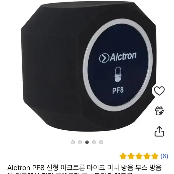 Alctron PF8 마이크 팝 필터