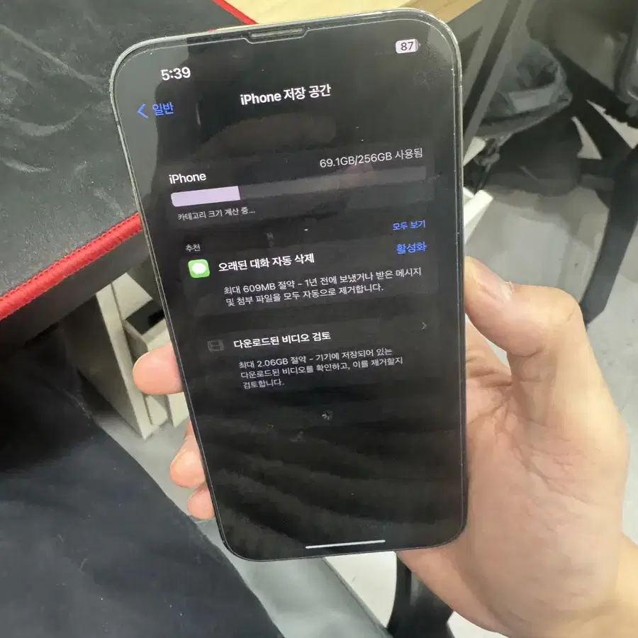 아이폰 13pro max