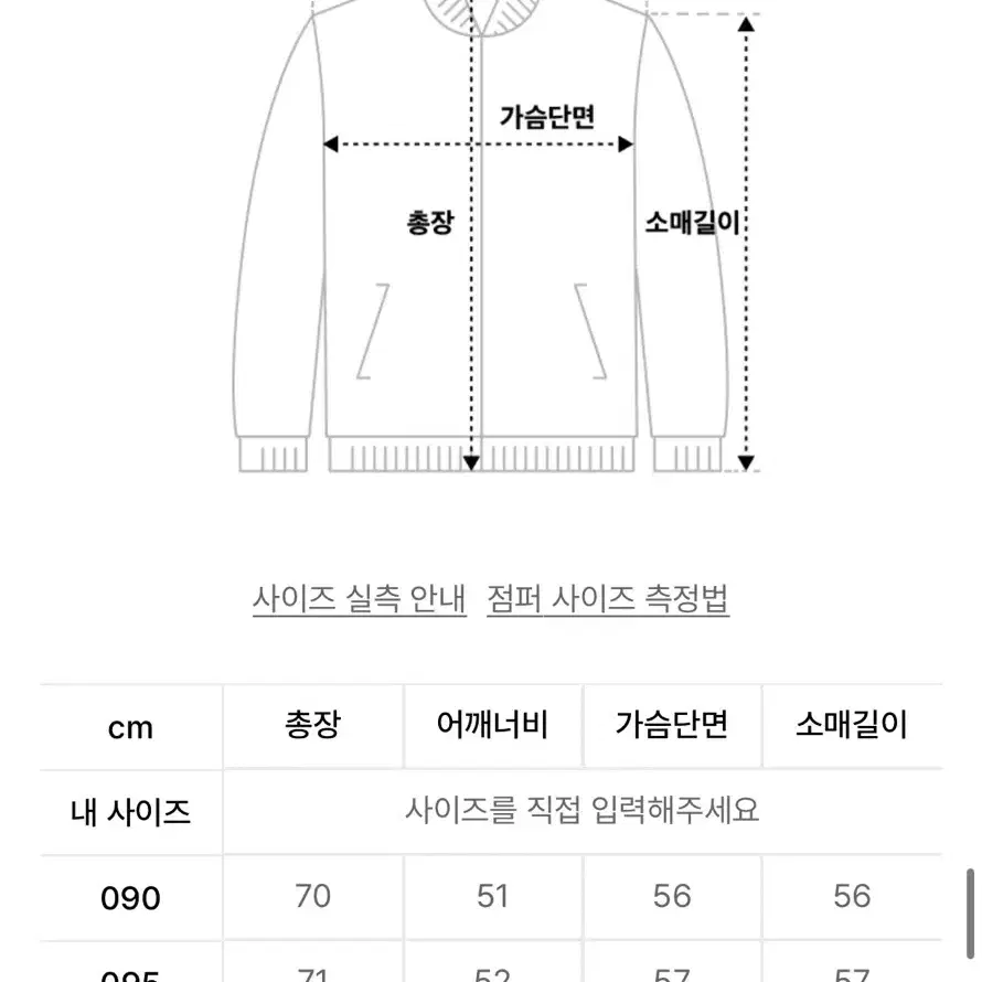 미쏘 mixxo 스웨이드 무스탕 브라운