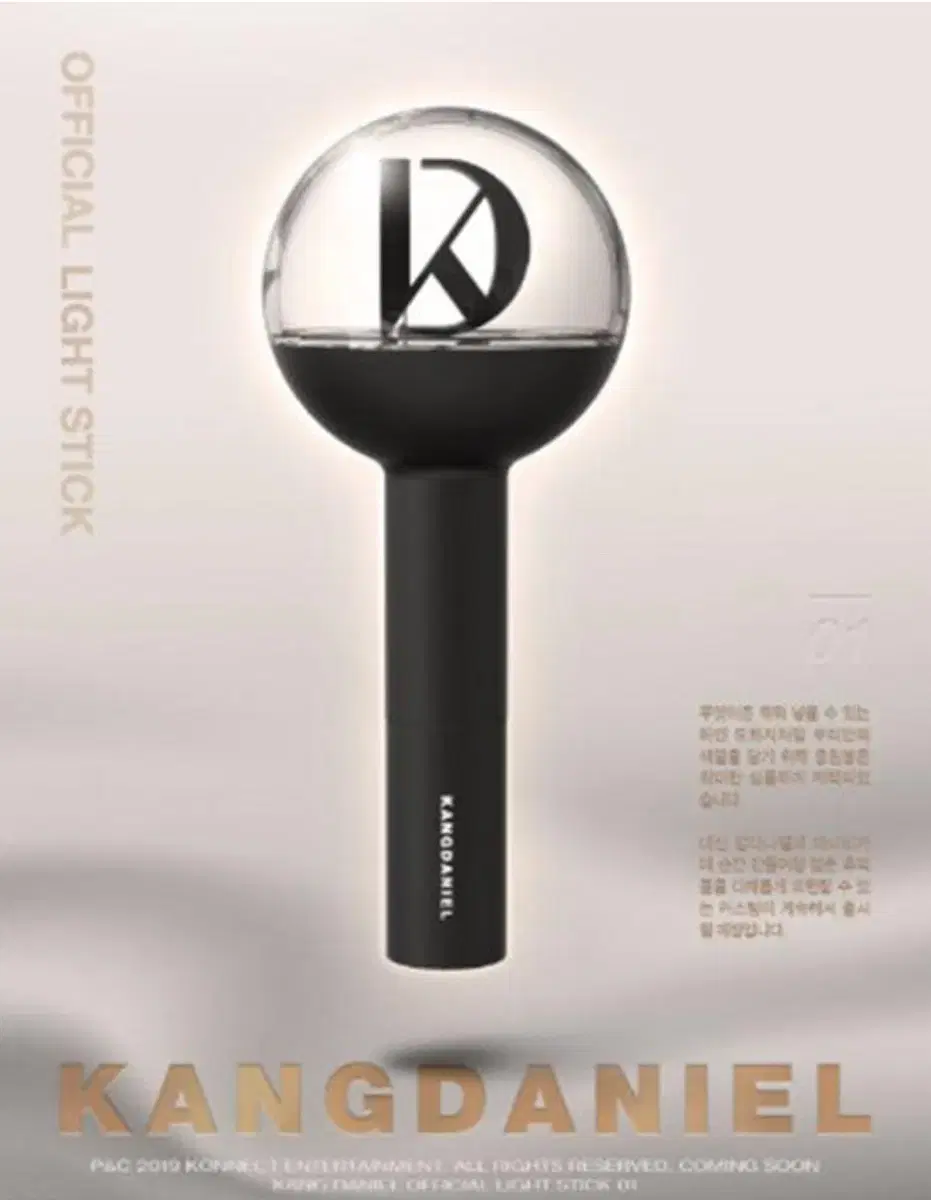 danielle lightstick