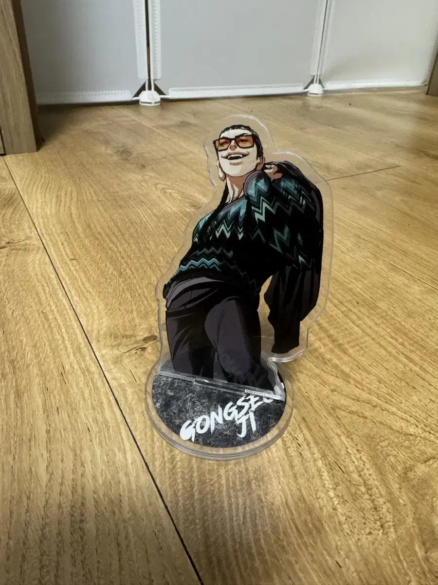 외모지상주의 외주주 지공섭 acrylic stand 팔